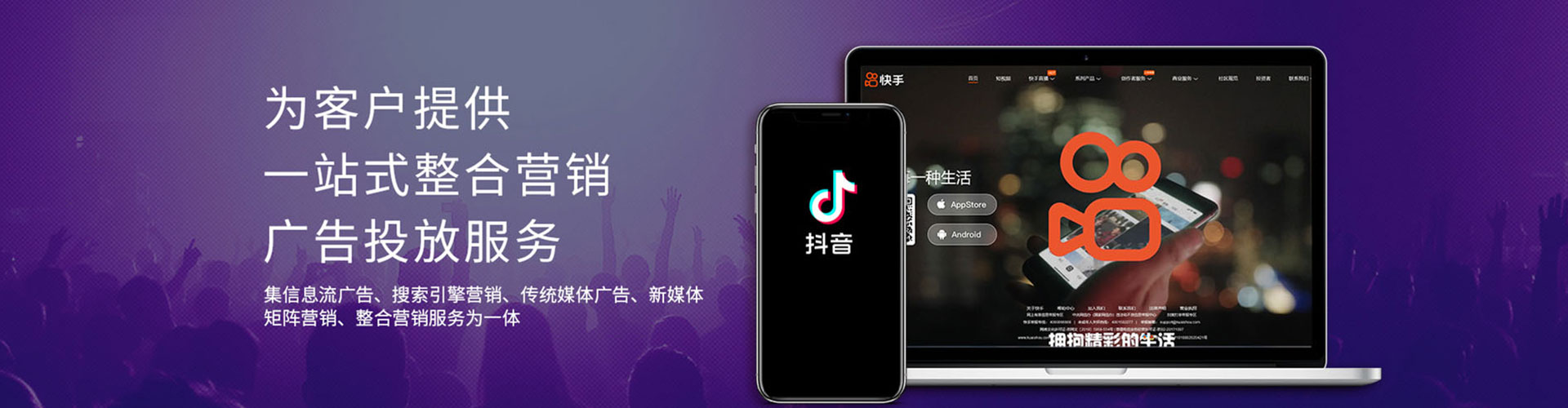 老城信息流优化