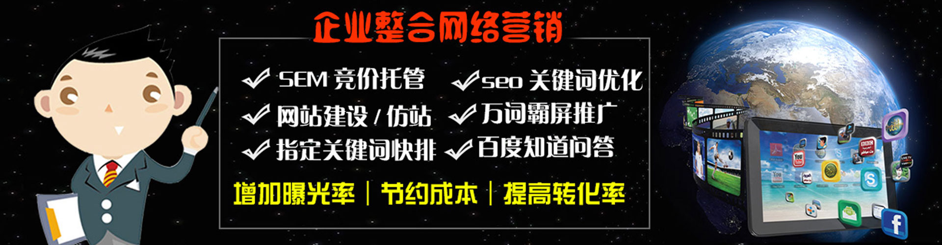 老城sem代理