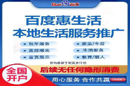案例解析：百度推广代理助力企业实现精准引流