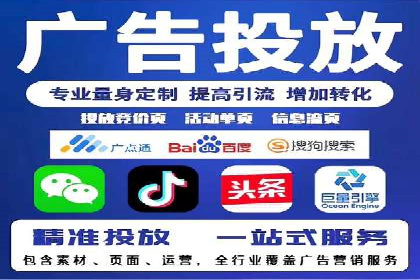百度推广实战案例：打造爆款广告的秘密武器